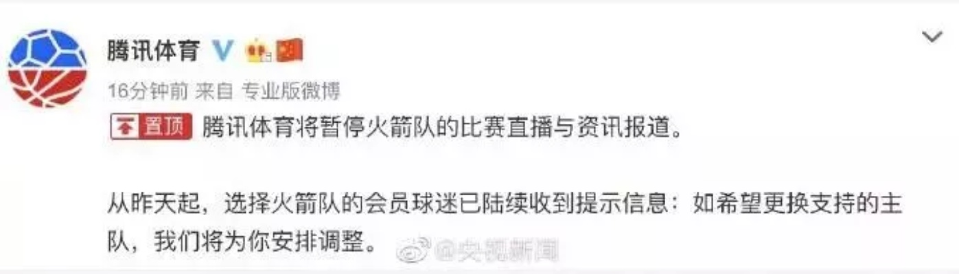 神舟集团电竞客户端下载安装亦冰球突破终极全胜大奖视频小心不实的假广告词-重点释义、解释与落实