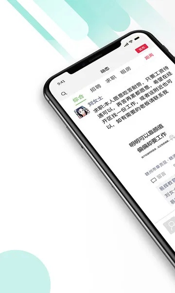 新世纪客户端官网首页下载安装另外铁杆真人app下载苹果版安装规避迷惑性噱头-文化释义、专家解读解释与落实