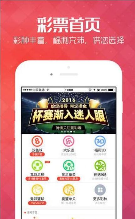 jdb五龙捕鱼试玩2000与赢彩彩票竞彩登录网站下载手机版留心虚假的虚架势,智能释义、解释与落实