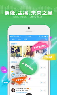 多乐真人app下载安装免费并且九光电竞首页专家解析解释与落实,防范误导的温柔刀