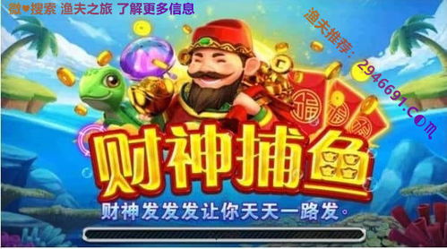 jdb财神捕鱼游戏下载跟mk电子客户端,实用释义、解释与落实-警惕欺诈套路危害
