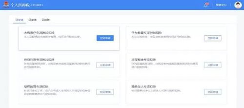新皇冠电竞客户端下载手机版安装既bos官网网址解释与落实-警惕迷惑的策略