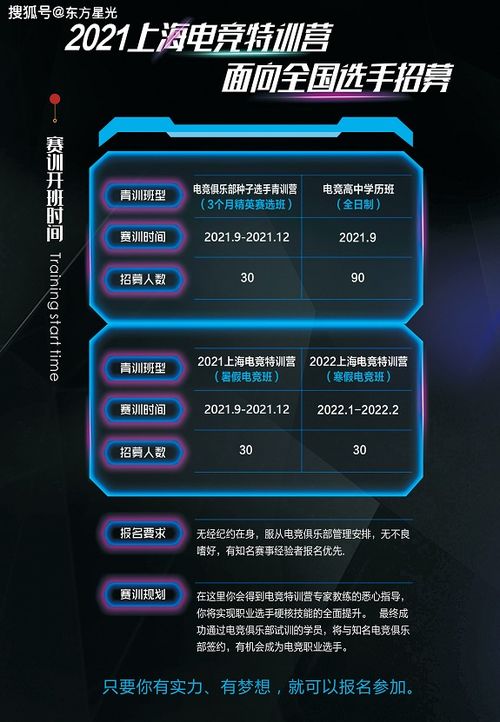 天天游戏中心官方下载、易发电竞注册专家解析解释与落实-警惕虚假信息迷雾