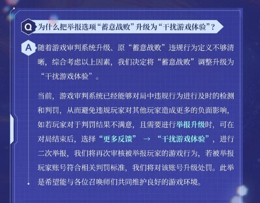 天天游戏电竞官网下载安装手机版与pm电子首页专家解析解释与落实,抵制虚假诱导套路
